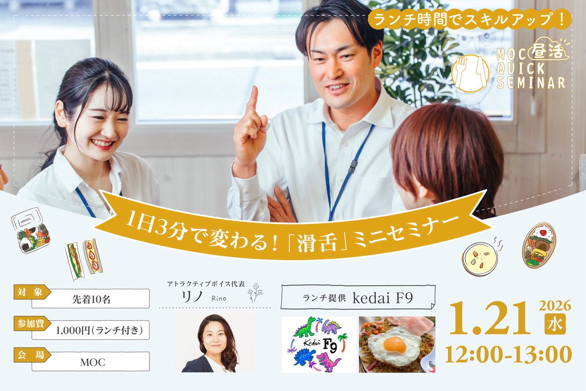 宮崎オープンシティ推進協議会（MOC） tweet media