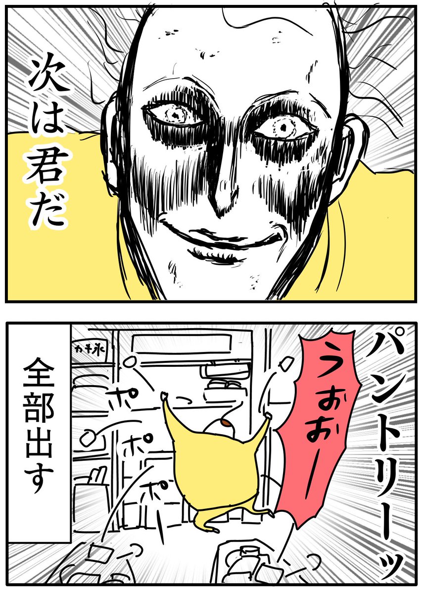 食器棚を断捨離したい (1/3)