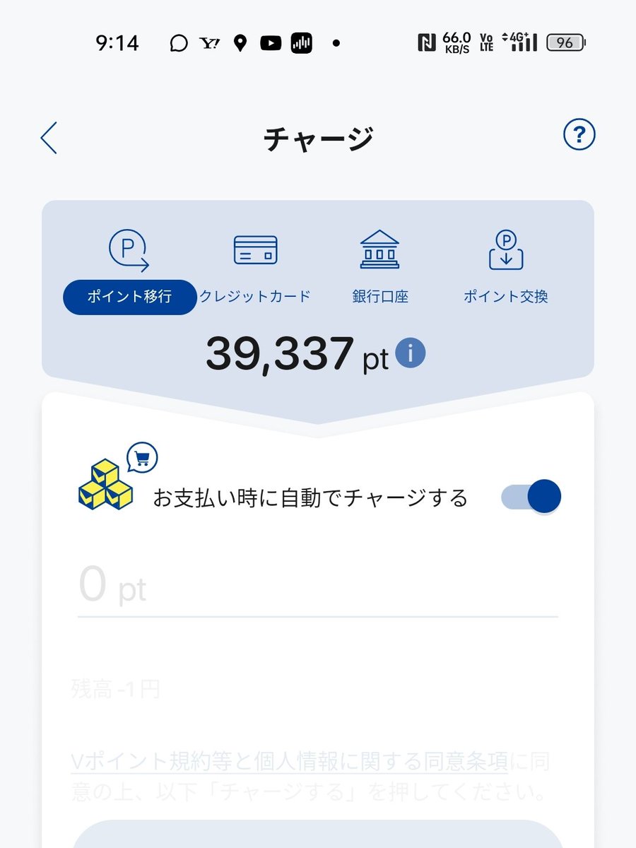 バウムクーヘン tweet media