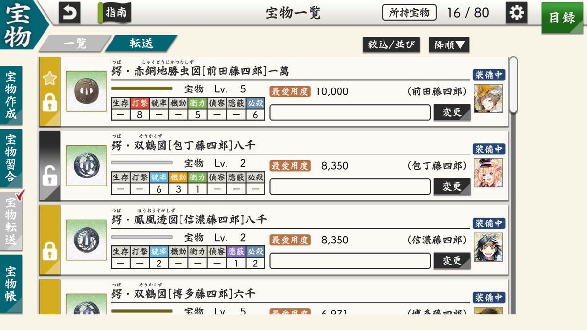 近藤ゆかりリクエスト 2点 まとめ商品 近藤ゆかりリクエスト 2点 まとめ商品