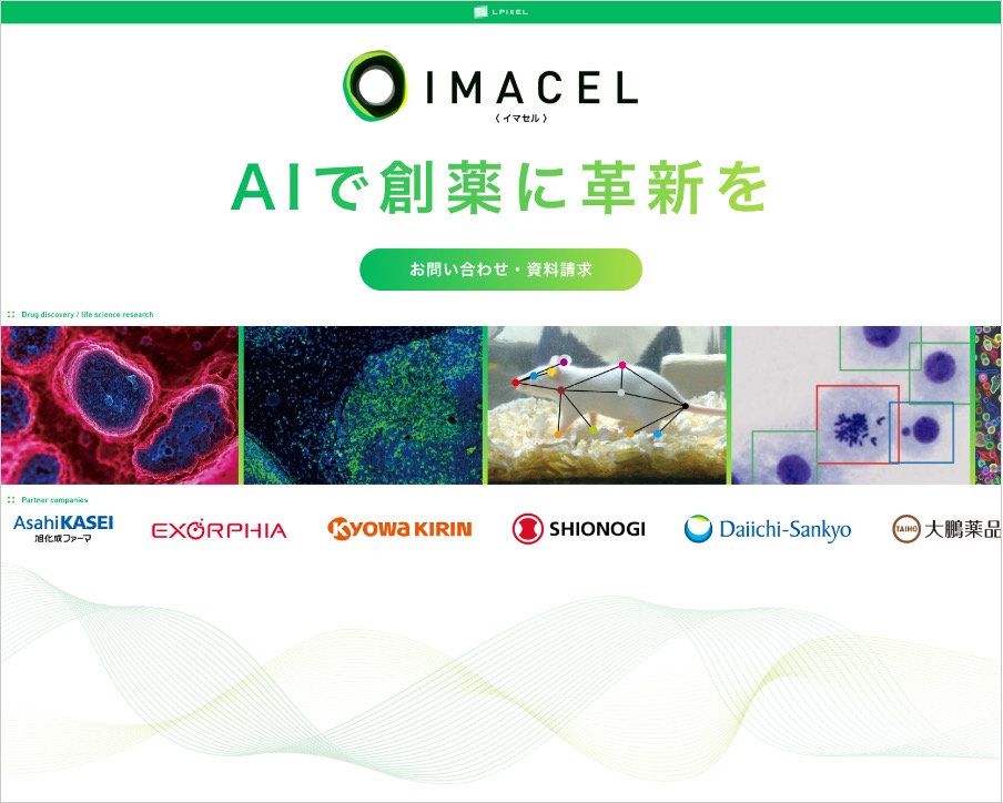 LPIXEL/エルピクセル tweet media