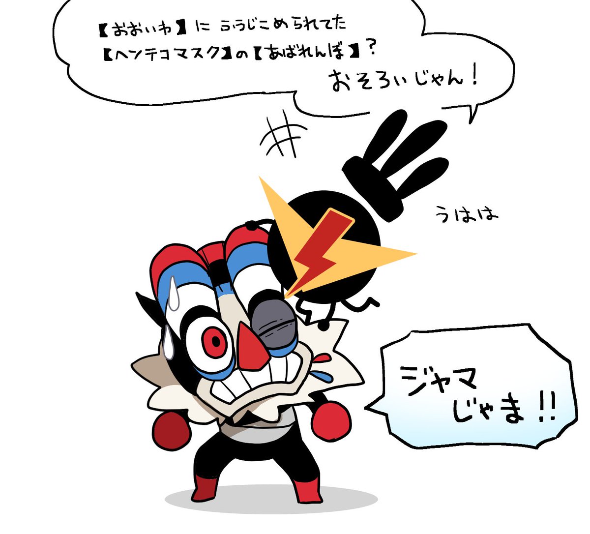 F_rittoru's tweet photo. ※クロスオーバー
どこかできいたはなし https://t.co/RgtxjA1isP