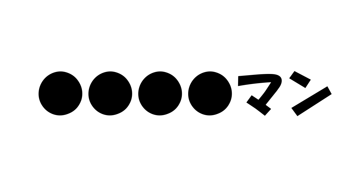 ぱちページ