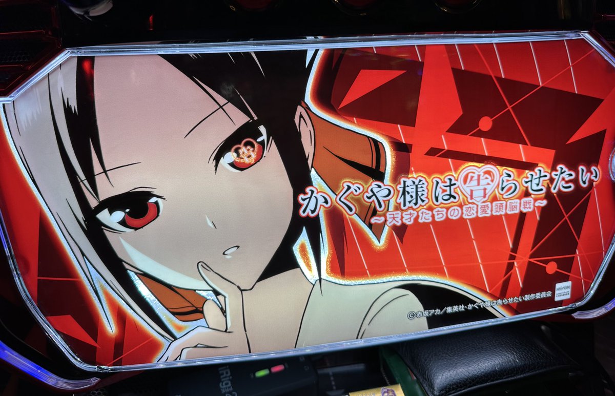 よしくん (@yoshikun_lucky) / Posts / X