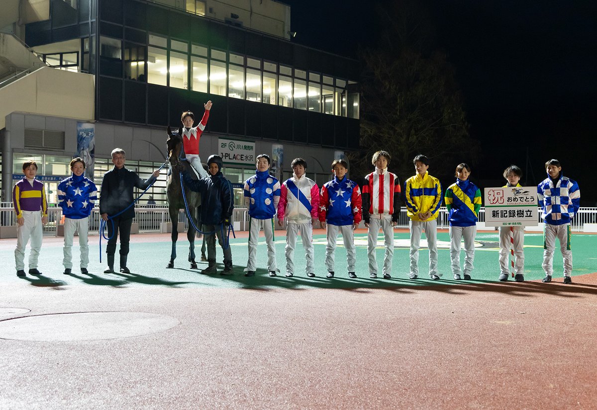 iwatekeiba's tweet photo. 💐㊗山本聡哉騎手岩手競馬所属騎手の年間最多勝記録更新㊗💐

12/23　第9回水沢競馬第3日第12競走において ショウナンナスカ号で見事勝利👑

岩手競馬所属騎手の年間最多勝の記録更新となる２１７勝目を達成しました🐎🐎

https://t.co/ERnvevxzxW

#山本聡哉騎手 #ショウナンナスカ https://t.co/TOaK5yxA8O