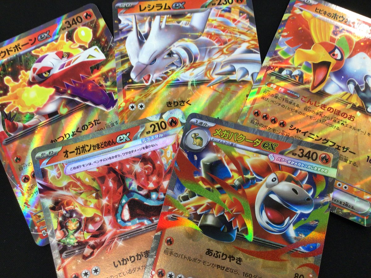 ポケカ　ストレージ各種 ポケカ ストレージにカードを追加しました！🔥 今回は炎タイプが大集合