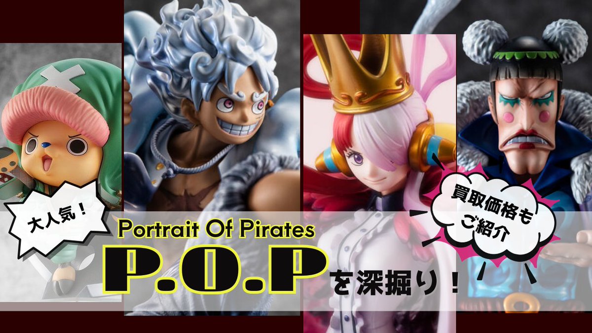 値下げ相談可※【コレクター必見】(ONE PIECE)まとめ売り 値下げ相談可