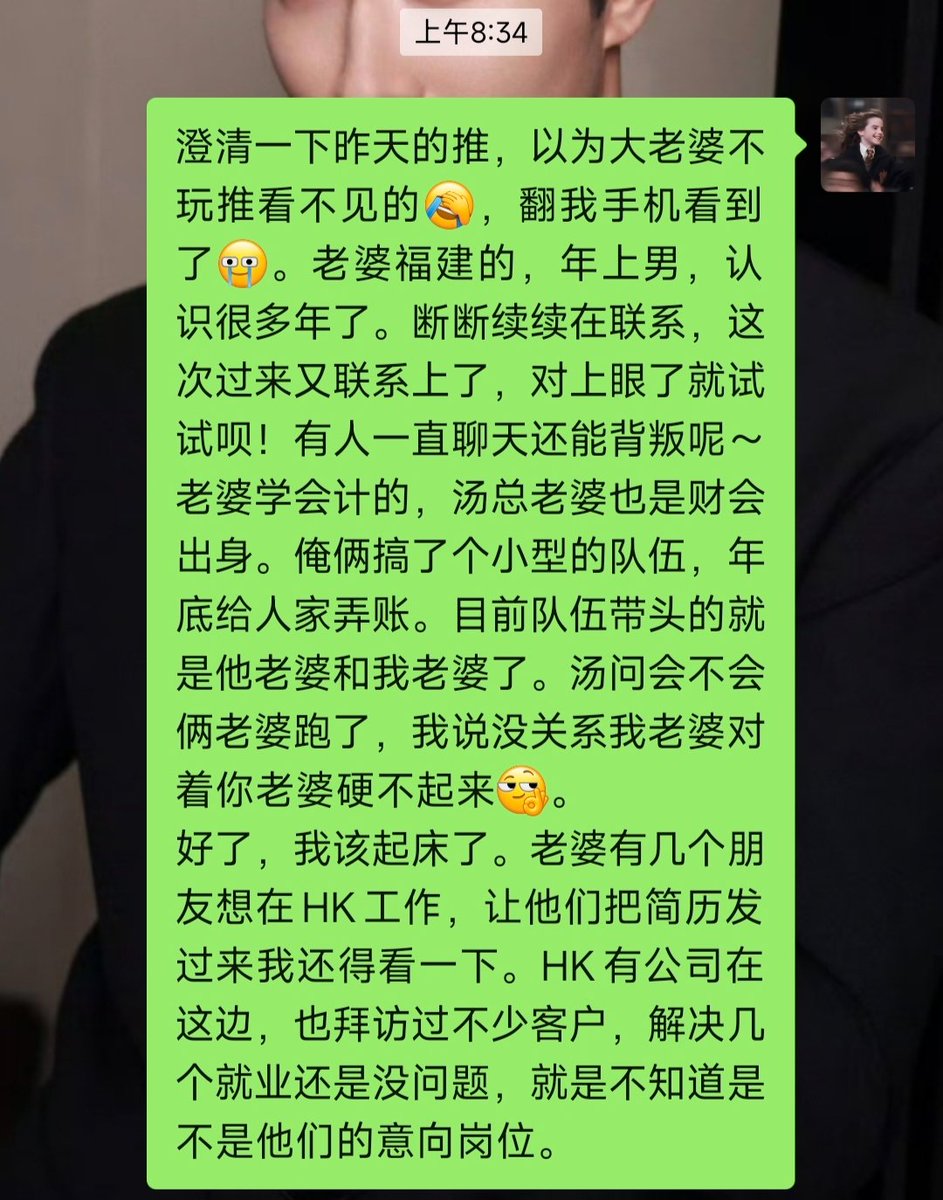 橘子爱看海的张张 tweet media