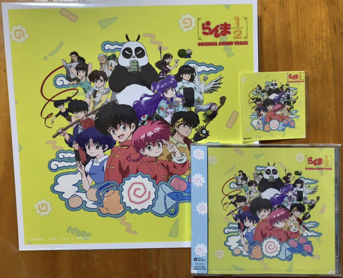 らんま1/2 サウンドトラックセット TVアニメ「らんま1/2」サウンドトラックが、2025年12月24日(水)に