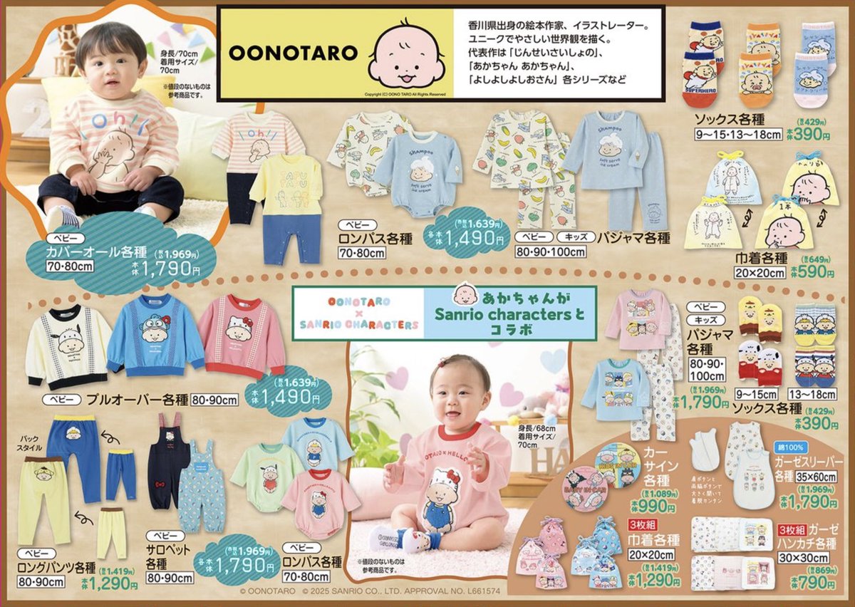 たろう(な気分) (@OONO_TARO_B) / Posts / X