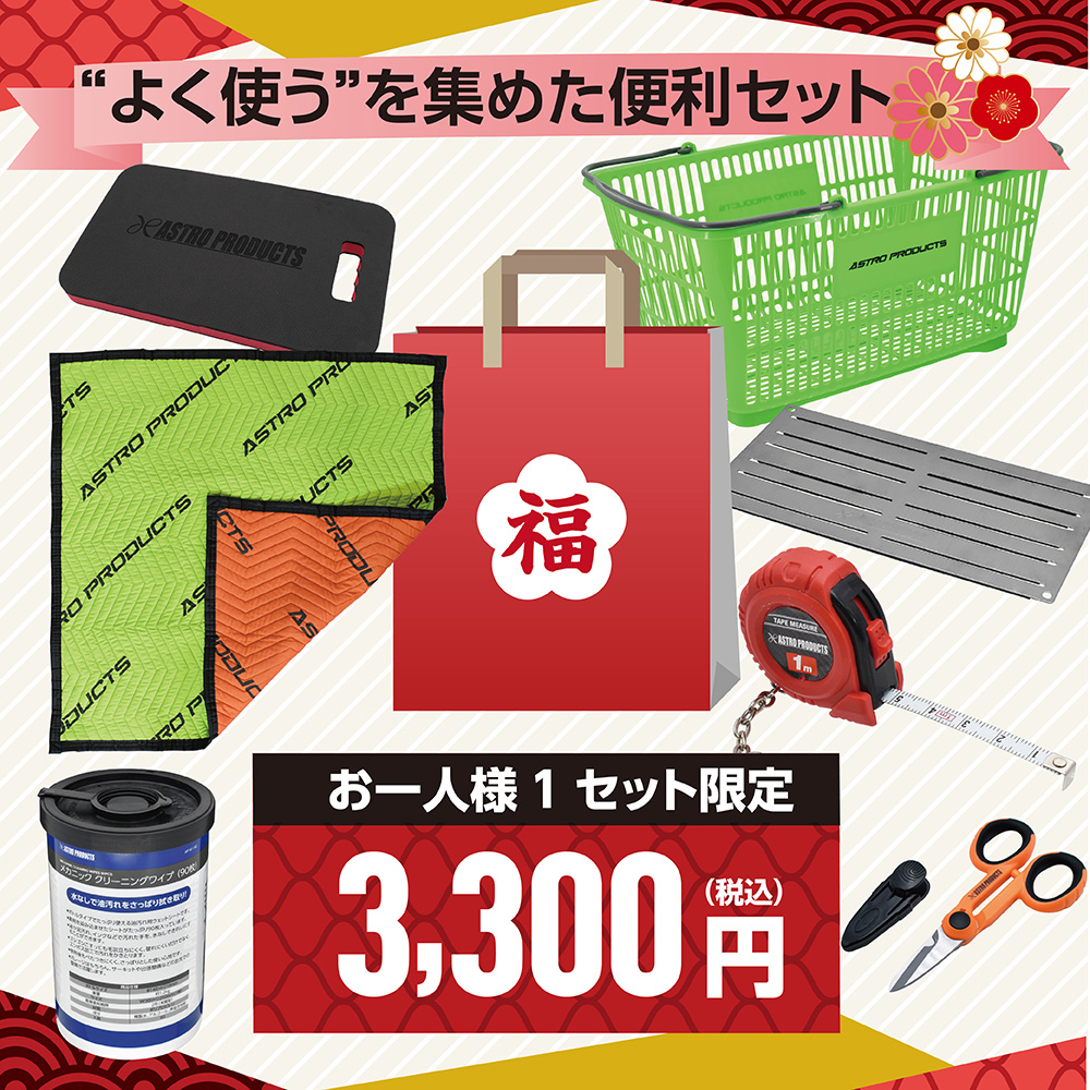 アストロプロダクツ【公式】 (@astroproducts) / Posts / X