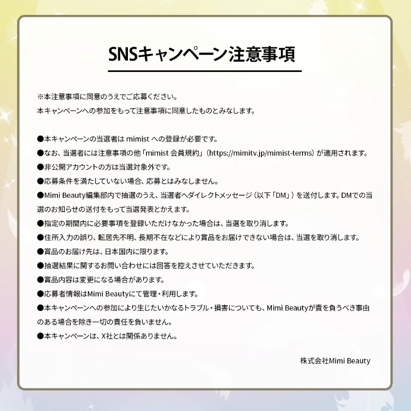 MimiBeauty__'s tweet photo. 🤍フォロー&amp;リポストでプレゼント🪽

不快な日もふわっとしたつけ心地で快適に過ごせる♡
ロリエの"しあわせ素肌 もちふわｆｉｔ 多い日昼用羽つき 16個セット"を抽選で1名様にプレゼント🎁

▼参加方法
@MimiBeauty__をフォロー＆この投稿をRP  
締切：1/3(土)23:59
[MimiBeautyCP]
