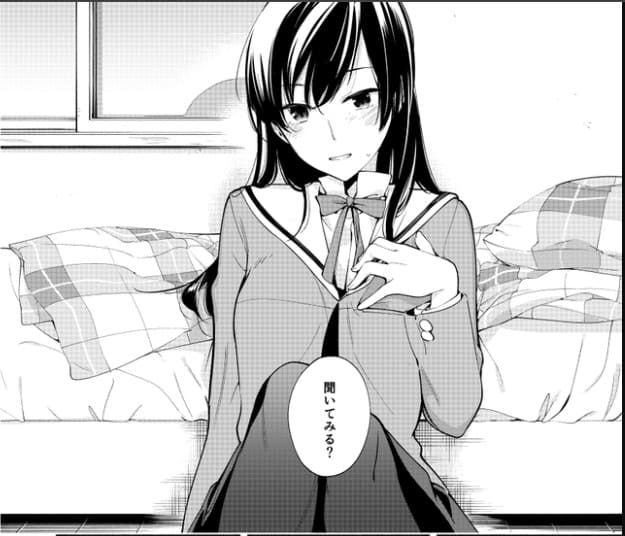 やがて君になるのエロシーン1