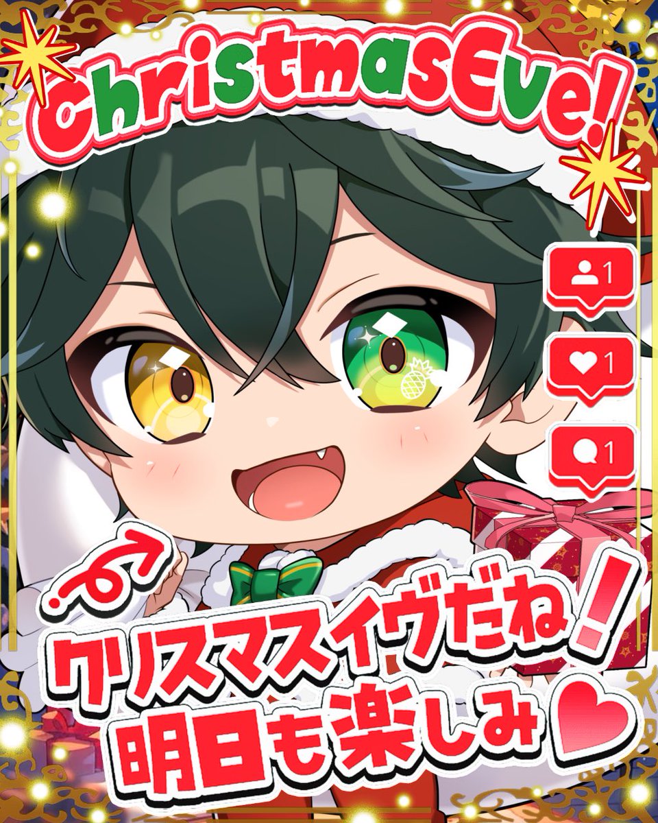 ぼんぼん🍍🐭🥑 (@bonbon_iriam) / Posts / X