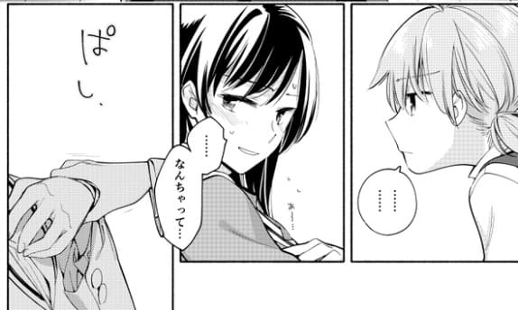 やがて君になるのエロシーン2