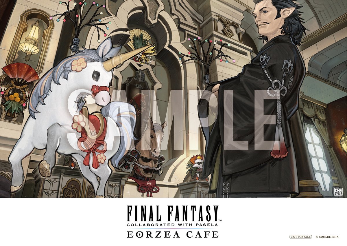 ファイナルファンタジー エオルゼアカフェ (@eorzeacafeffxiv) / Posts / X
