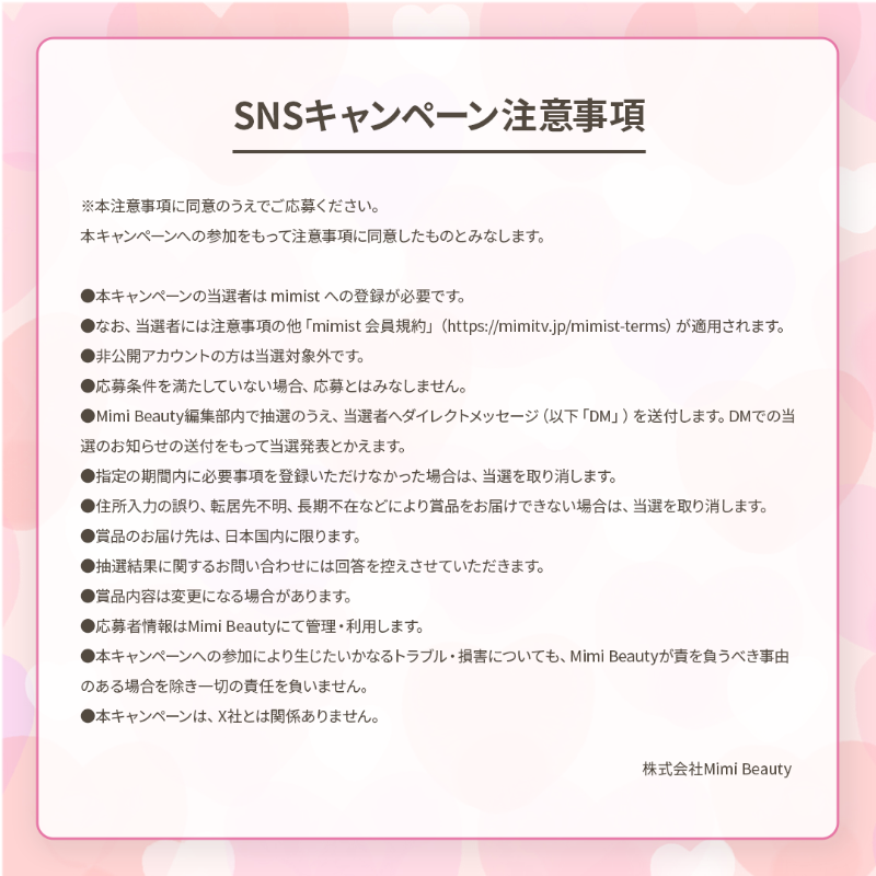 MimiBeauty__'s tweet photo. ＼ フォロー&amp;リポストでプレゼント／

年始限定‼️
リファのハートブラシマーブルカラーを抽選で3名様にプレゼント🎁

▼参加方法
@フォロー&amp;この投稿をRP 
②欲しい色の絵文字(マーブルホワイト🤍 マーブルピンク🩷 マーブルグリーン💚)を引用RPで当選確率アップ✧
締切：1/5(月)23:59
[MimiBeautyCP]