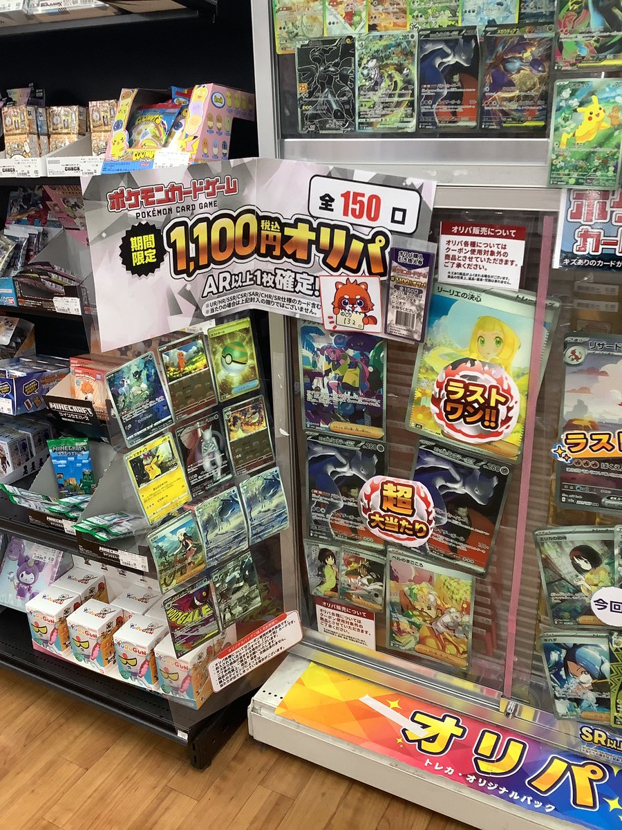 ⚡️タイムセール⚡️ イリオ 이리오 ボイプラ2 トレカ 1週目 week1 ⚡️タイムセール⚡️ イリオ 이리오 ボイプラ2 トレカ 1週目 week1