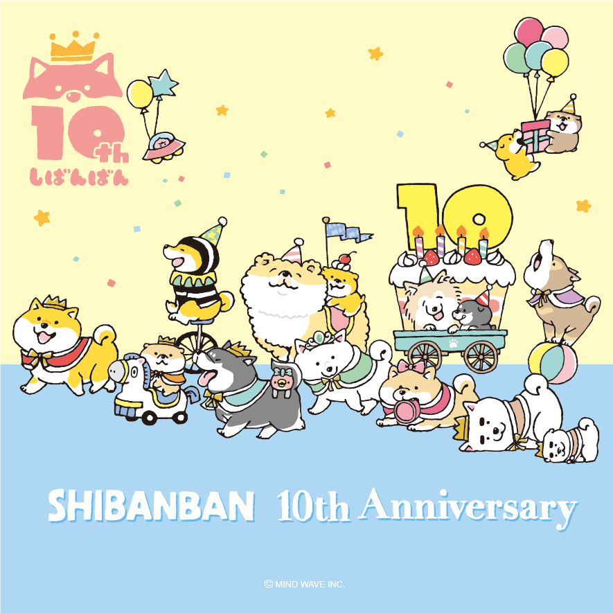 しばんばん (@shibanban_mw) / Posts / X