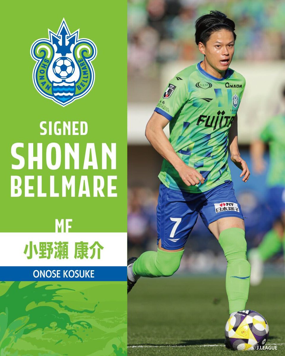 小野瀬康介選手　サイン入りサッカースパイク 小野瀬康介選手 サイン入りサッカースパイク