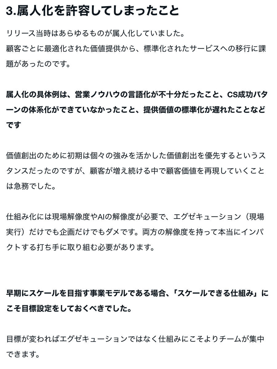 takuya kikuchi | Algomatic アポドリCPO兼CTO tweet media