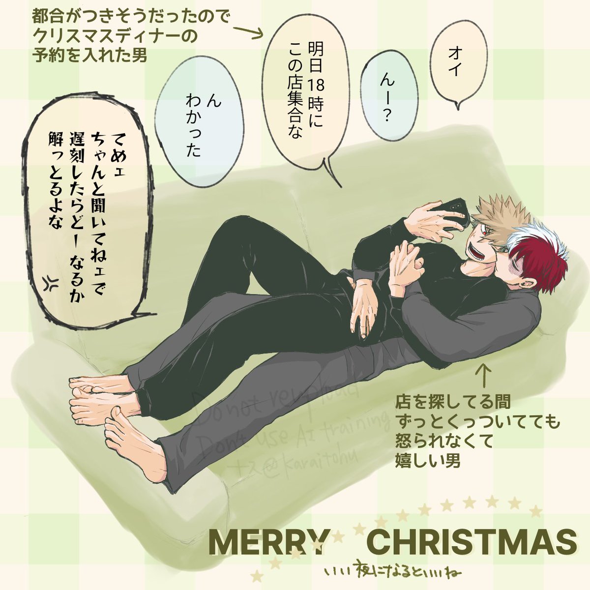 更紗 (@snow_wons_) / Posts / X