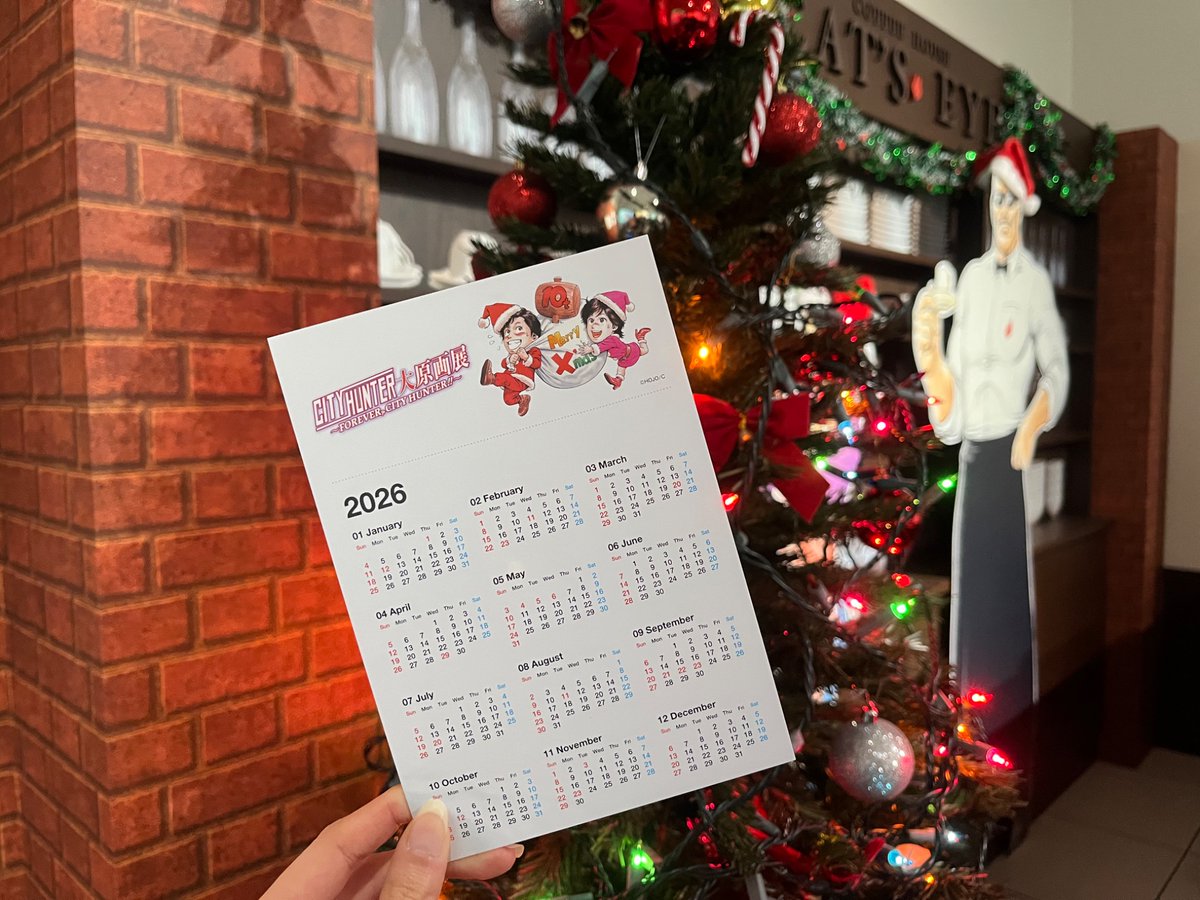 おはようございます！🌞
#シティーハンター大原画展 開催33日目です🔫

／
「喫茶キャッツアイ」☕️コーナーが
✨🎄クリスマスデコレーション🎄✨
＼
本日から2日間限定で喫茶キャッツアイが
クリスマス仕様になります🎅

そして限定入場者プレゼント
「しおりにもなるカレンダー2026」（B6サイズ）も
