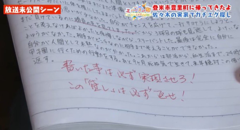 もじのすけ (@moji_mojinosuke) / Posts / X