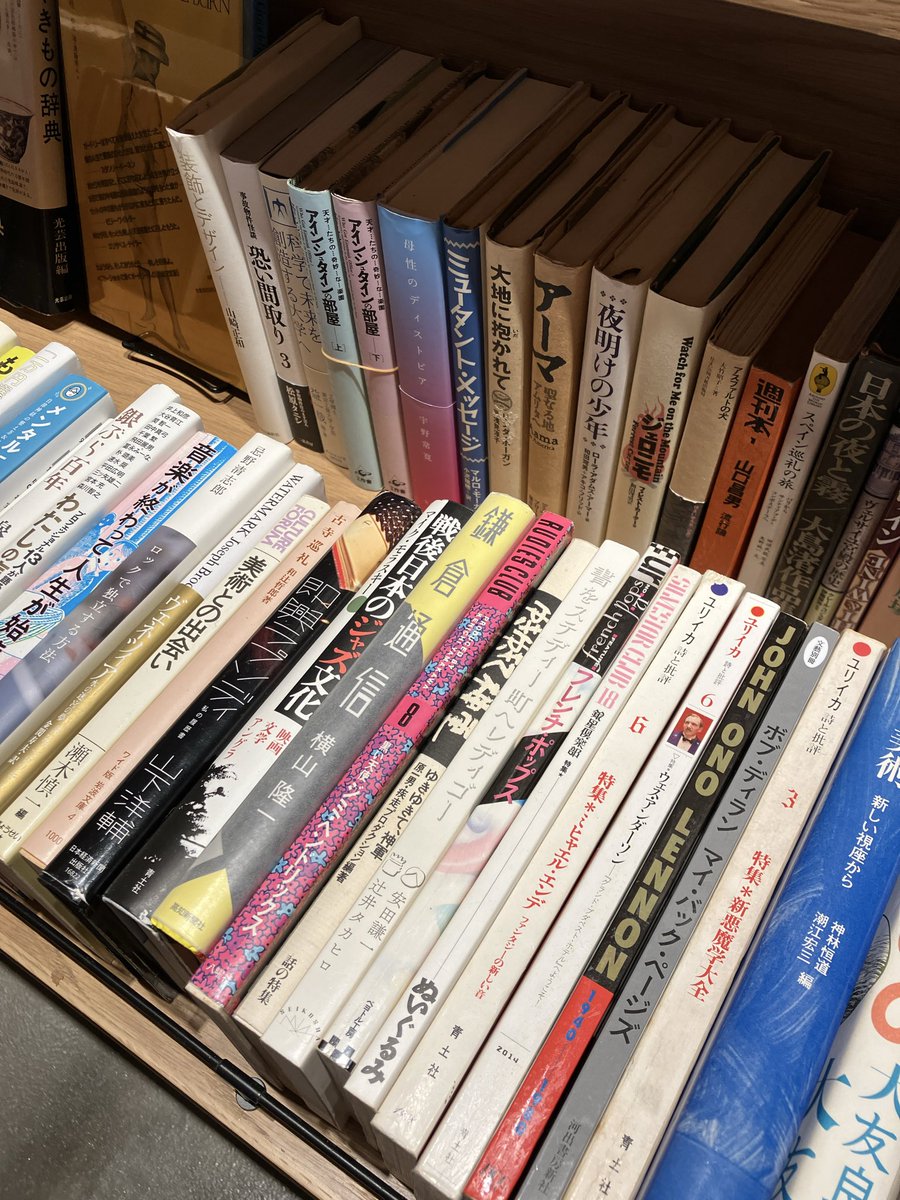 全沖縄古書籍商組合 (@okinawakosho) / Posts / X