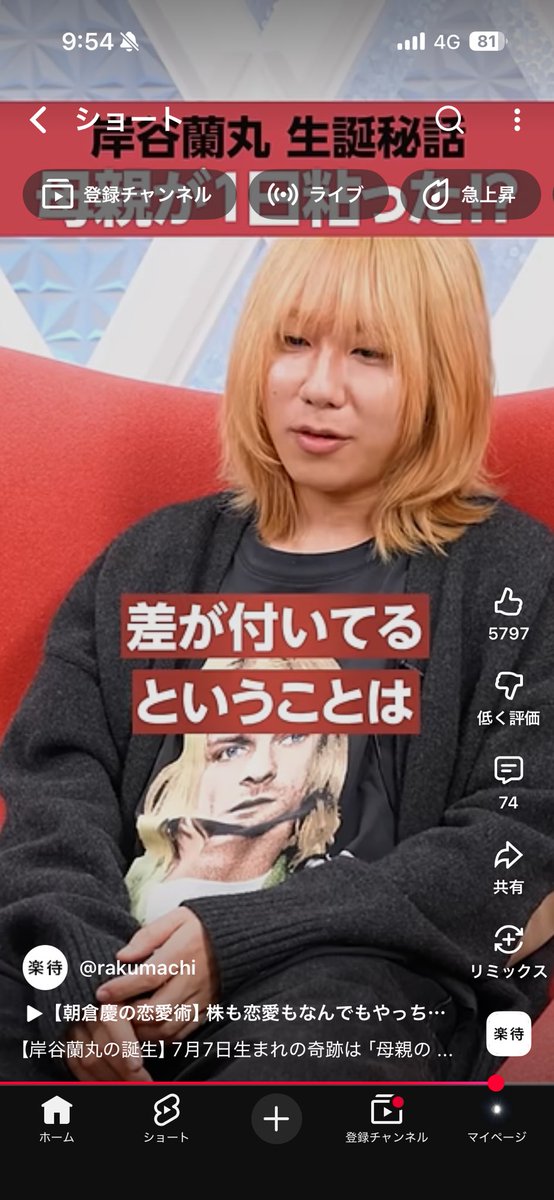 alfrare_'s tweet image. 今の自分に刺さりまくった