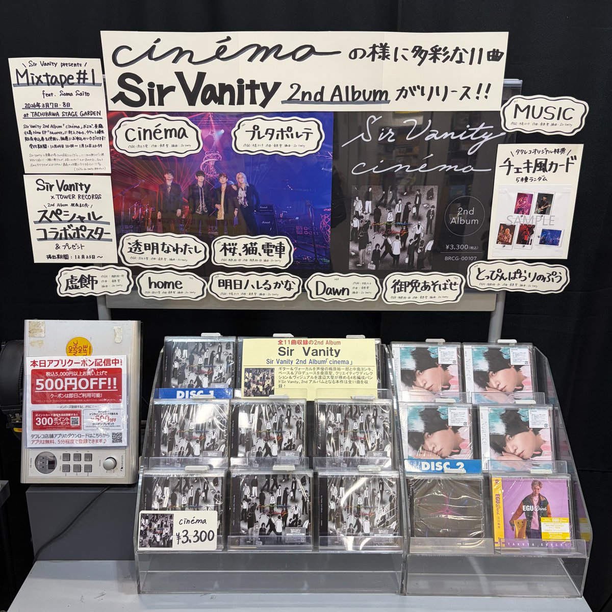 Sir Vanity チェキ風カード 特典 Amazon.co.jp: 【Amazon.co.jp限定】Timeless(『チェキ風カード』(5種