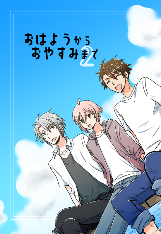 イチコ tweet media