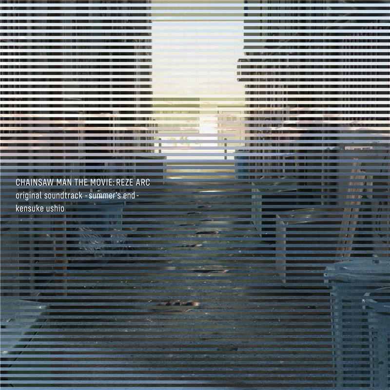 CHAINSAWMAN_PR's tweet image. #牛尾憲輔 さんによる劇場版
『#チェンソーマン レゼ篇』オリジナルサウンドトラック「CHAINSAW MAN THE MOVIE: REZE ARC original soundtrack - summer’s end -」が #AppleMusic が選ぶ2025年今年のベストアルバムにサントラ作品で
唯一選出されました！💥

ベストアルバム▹music.apple.com/jp/room/675568……