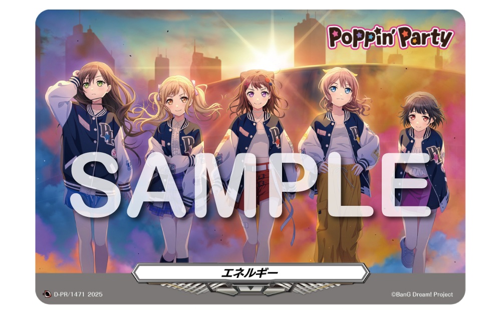 🌈Poppin'Party 21st Single 「Drive Your Heart」🌈 初回生産分限定