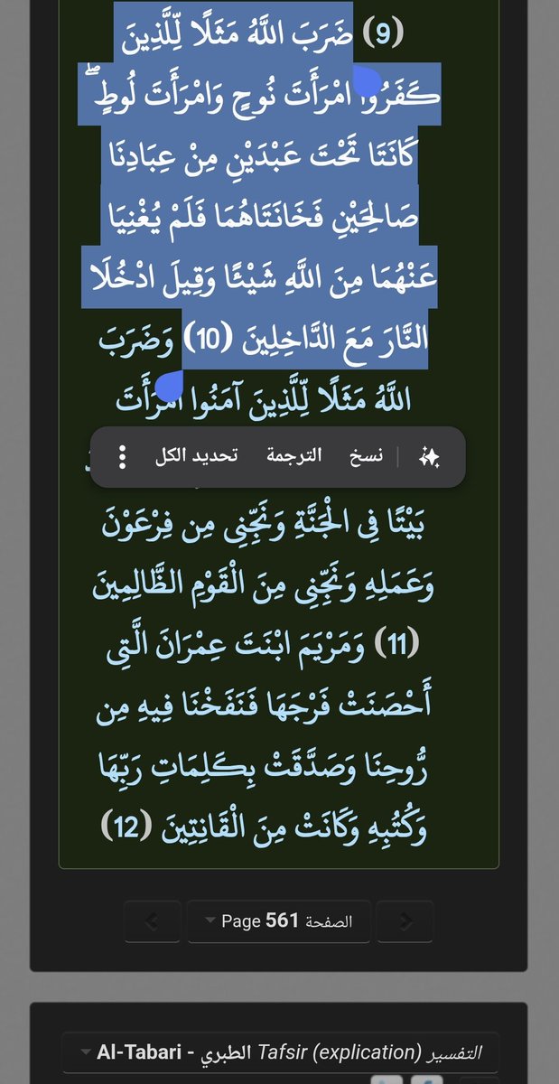 أبو الحسين tweet media