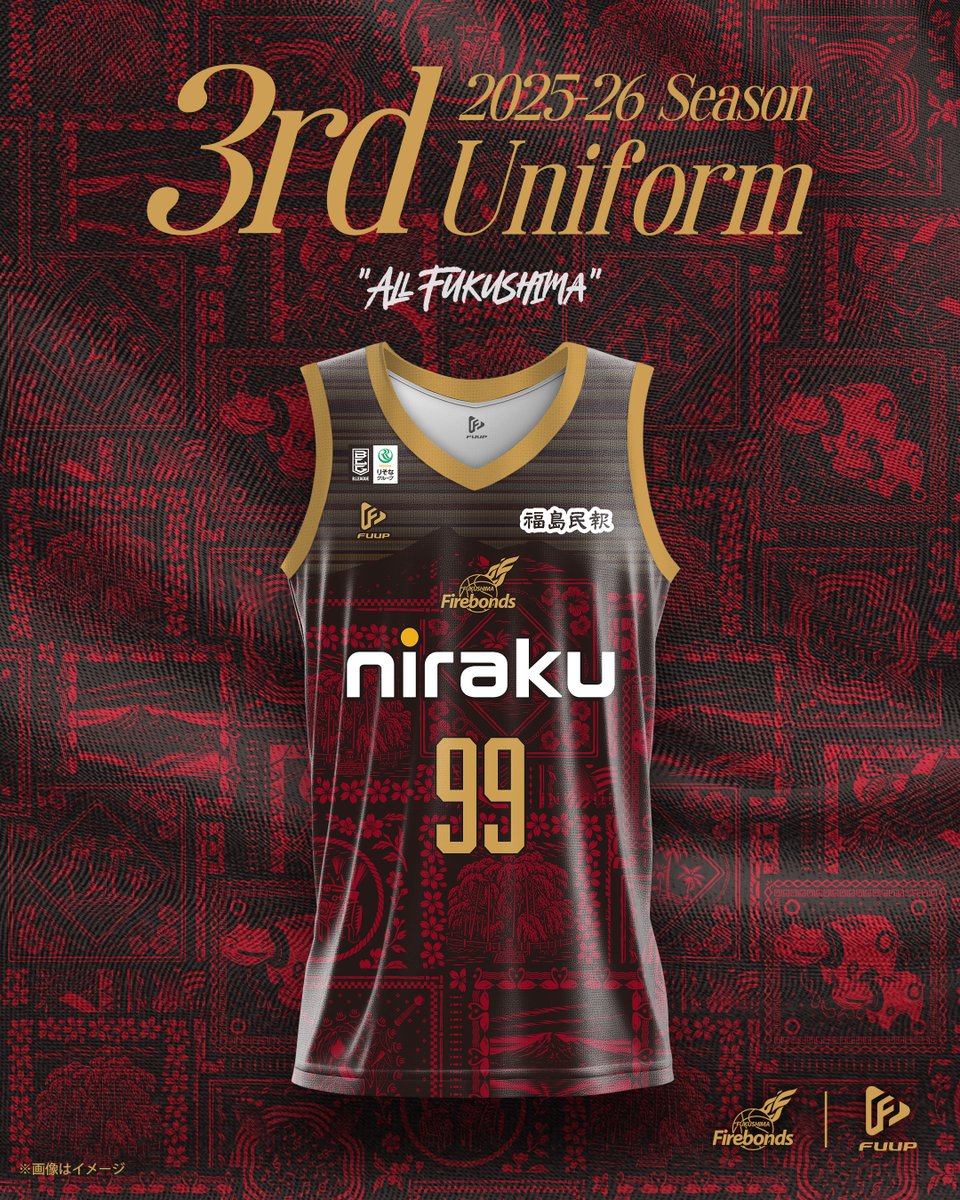 ◤ 3rdユニフォームデザイン決定 ◢ この度、B.LEAGUE 2025-26シーズの