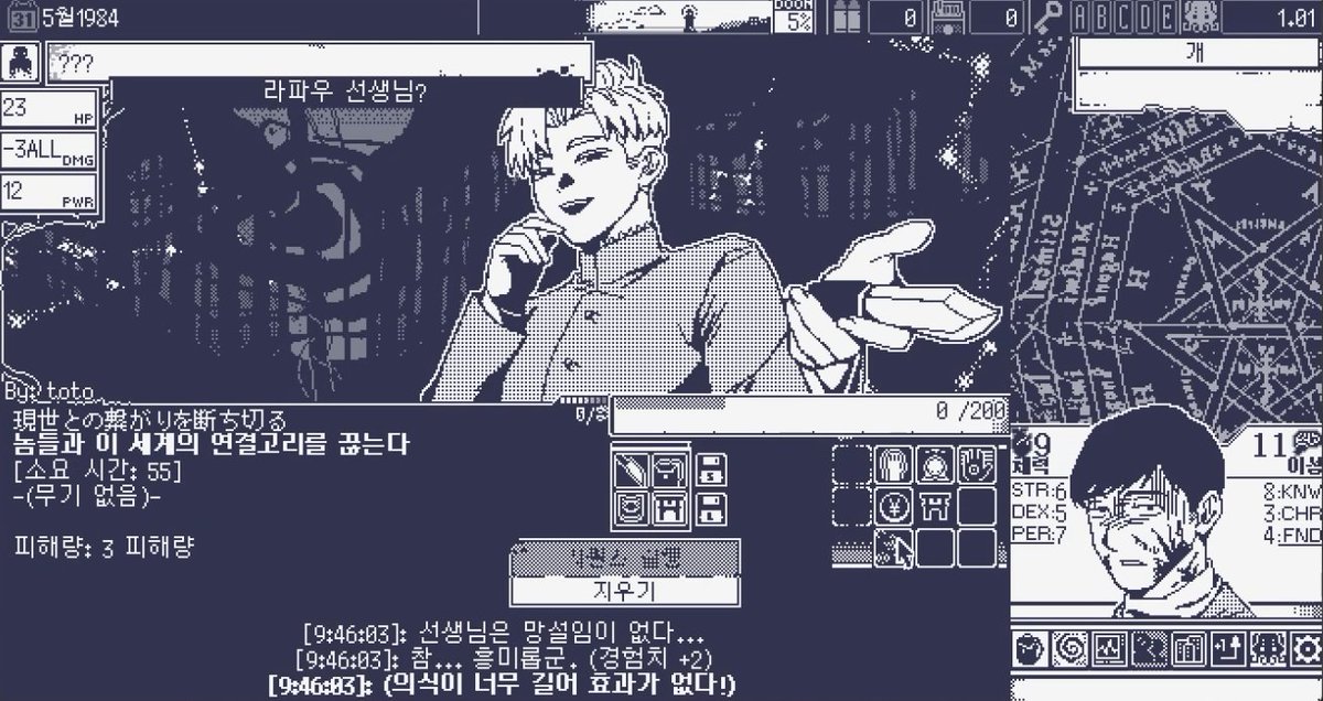 토토 tweet media