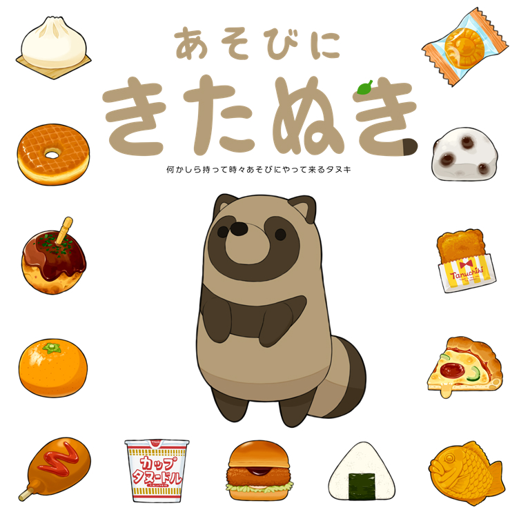 らいらっく (@pfeasy) / Posts / X