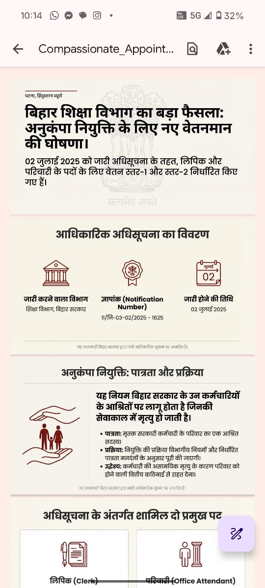 Schoolteacher0's tweet photo. शिक्षकों को छोड़ सबको लेवल पे की अनुरूप वेतन मिलेगा, चाइनीज वेतन सिर्फ शिक्षकों के लिए। https://t.co/BxU18UqWuE
