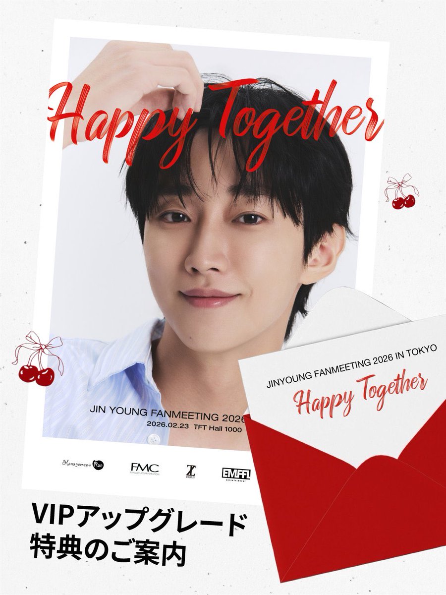 A.C.E JUNHEE Fanmeeting Tokyo 2026 コンプ A.C.E JUNHEE Fanmeeting