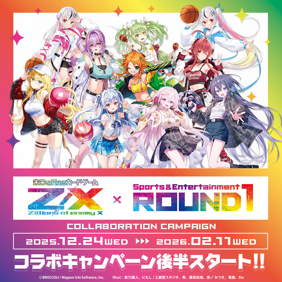 す*ま様 希少 SNK トレーディングカード round1 ラウンド1 204枚 す*ま様 希少 SNK トレーディングカード round1 ラウンド1 204枚 その他