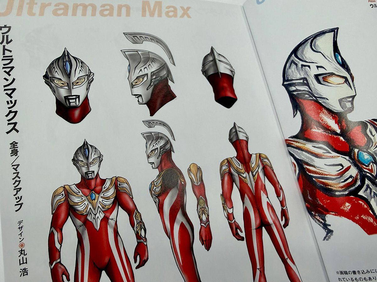 ウルトラマンマックス コンプリート・ブルーレイBOX📀 本日12月24日(水