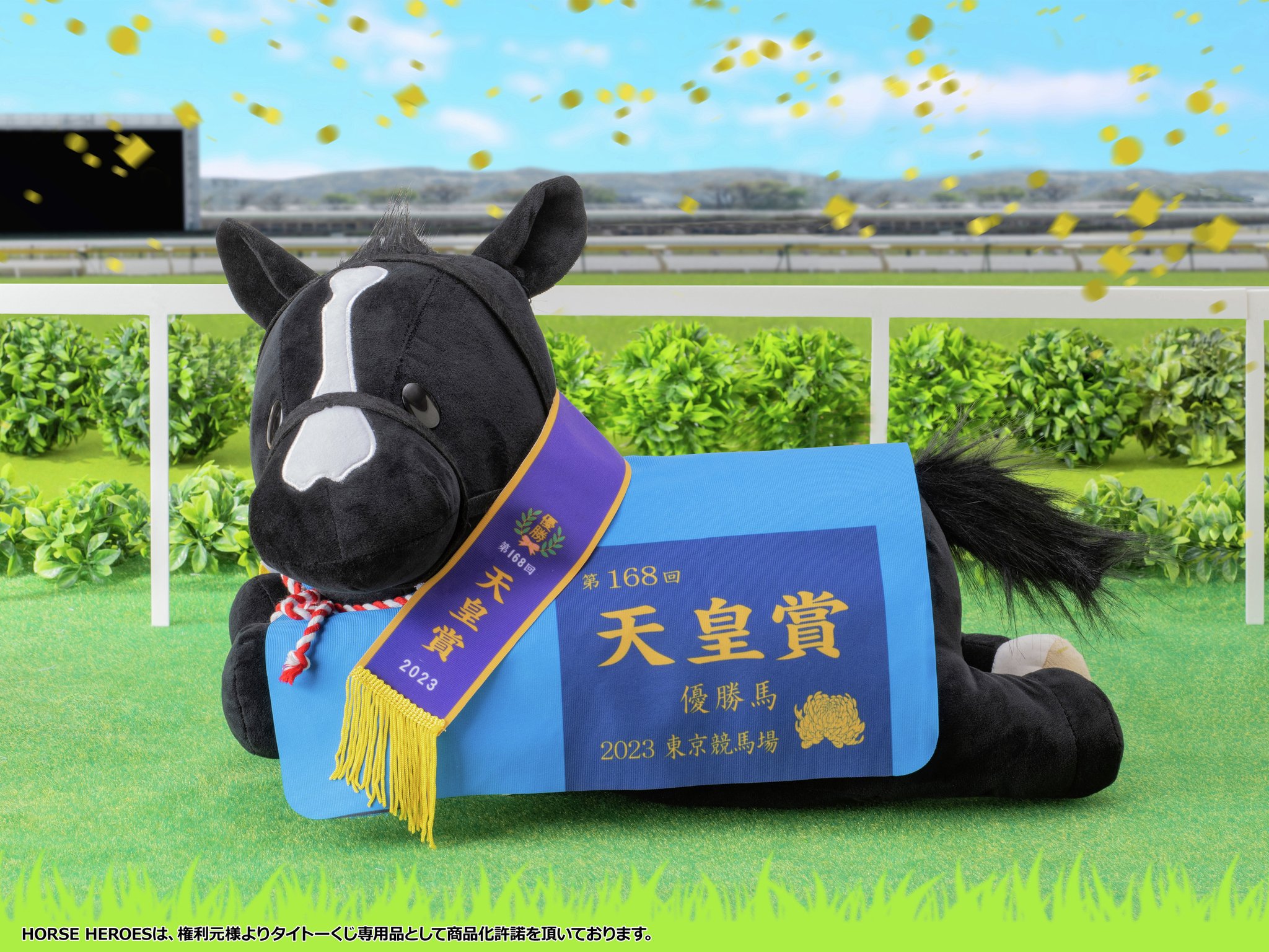 酢*。様 タイトーくじ 競走馬ぬいぐるみ A賞♡ラストワン賞 G85UpUdagAMT0wj.jpg:large