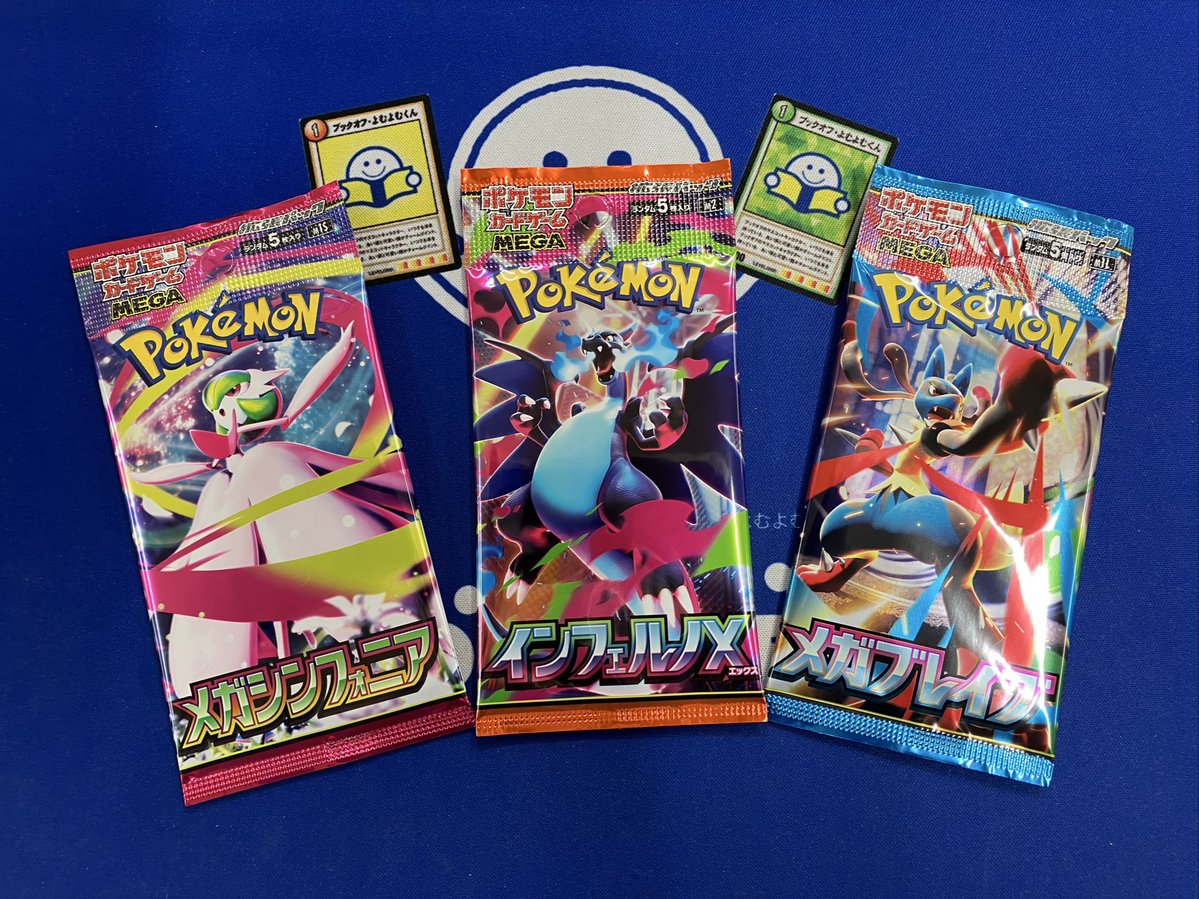 🎈商品情報🎈 ポケモンカード 「メガブレイブ」 「メガシンフォニア