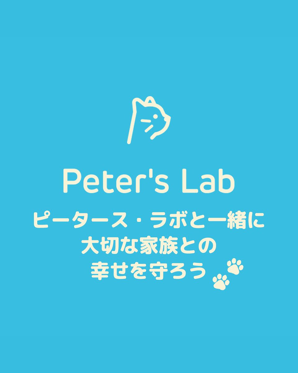 PetersLab_JP tweet picture