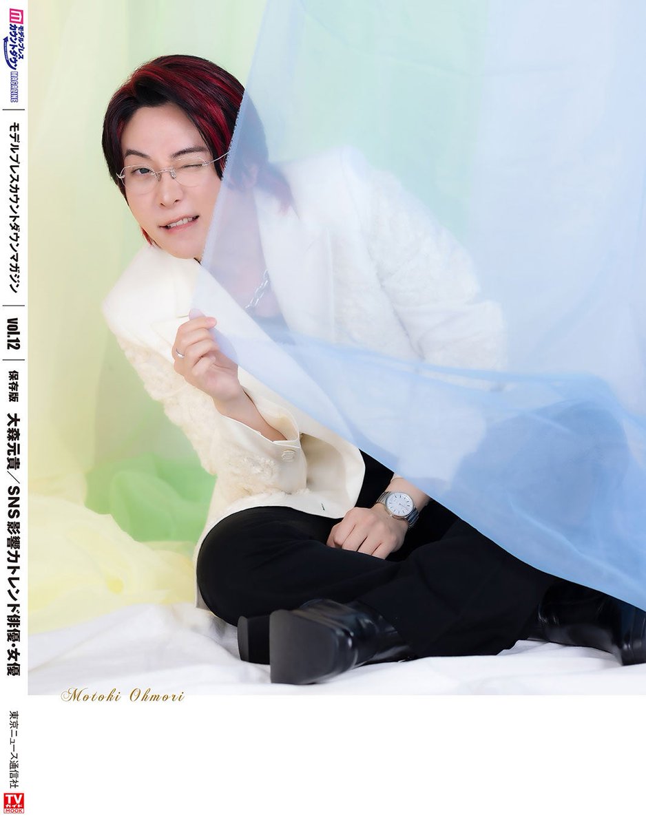 ケメ・ロジェ 6969b (@KEME_ROJE) / Posts / X