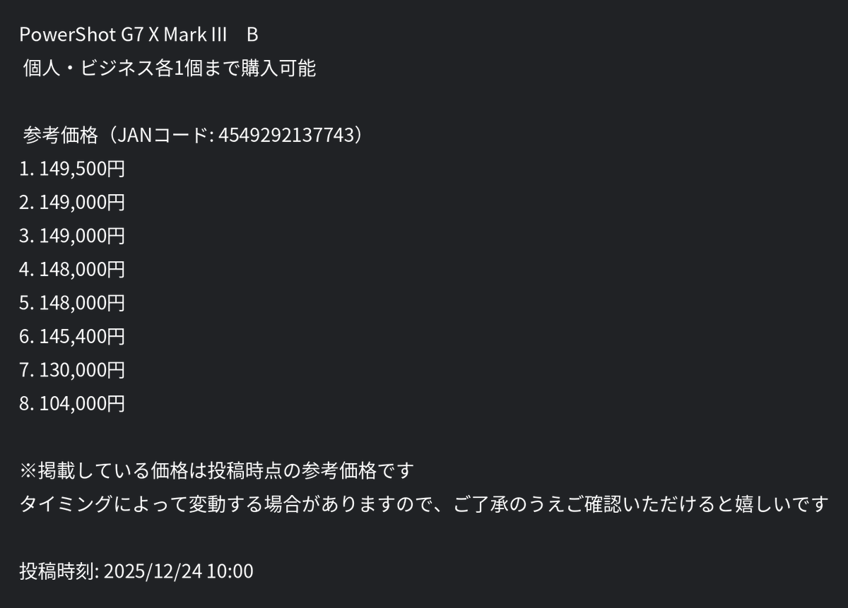 ざぶとん🐰副業の大冒険へ出発🚩 (@yukimismile) on X