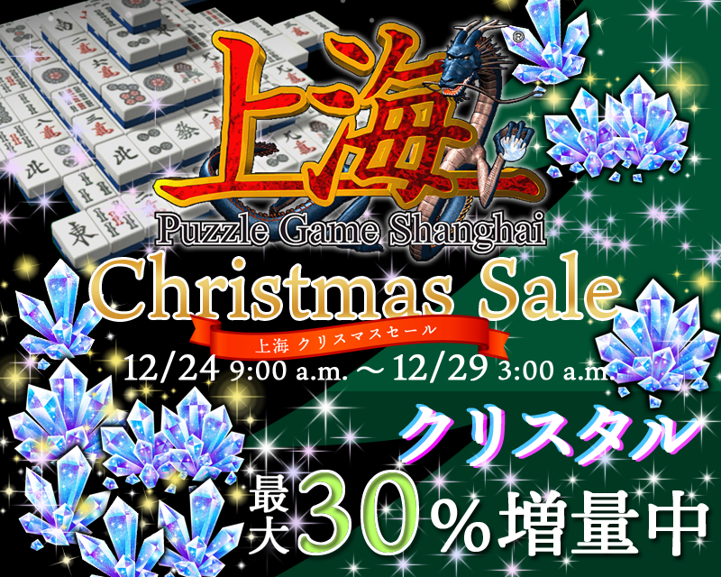 SUNSOFT (@sunsoftgames) / Posts / X