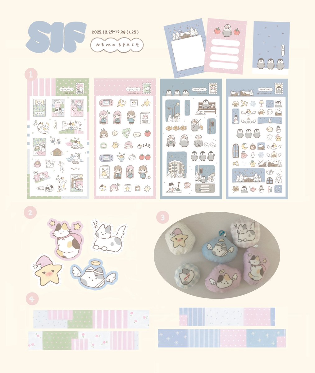 #rt  한 분께 이번 신상팩과 마스킹테이프를 드립니다 !

서울일러스트레이션 페어 V.20 
네모스페이스 부스 L25 

이번 신규제품 위주의 인포입니다 !
자세한 내용은 타래로 이어집니다 ••🤍