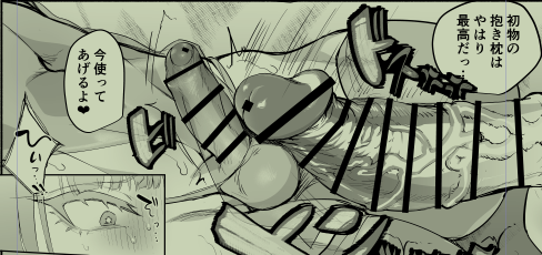 脱稿しました(24時間締め切り延長)(有料オプション)(そのうえ締め切り二分前入稿)(印刷所の方々すみません)

メリークリスマス・イブ… 